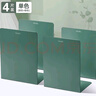 得力金属书立书夹书靠书挡书档铁书架简易桌上夹书器学生用简约桌面课桌收纳放书架子创意ins风挡板隔板书 大号深绿色金属书立-4片 实拍图