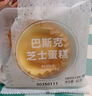 瑞幸咖啡 巴斯克芝士蛋糕(下单前请与门店确认有无库存 )15天有效 限自提 实拍图
