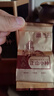贡苑红茶 武夷山正山小种特级500g 茶叶小袋礼盒装自己喝送长辈 实拍图