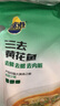 三都港 宁德三去开肚大黄鱼800g/2条净重 清蒸黄花鱼 生鲜 烧烤 实拍图