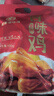 紫燕百味鸡卤味熟食礼盒父亲节礼物烧鸡烤鸭夜宵团购美食美刻1217g 实拍图