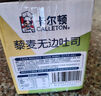 卡尔顿（Calleton）蛋皮吐司面包早餐休闲零食糕点下午茶小吃摩洛哥面包食品整箱680g 实拍图