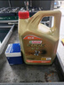 嘉实多（Castrol）机油保养单次卡  极护智E版全合成 5W-30 SP 4L 30天可用 实拍图