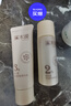 溪木源层孔菌控油舒缓水乳（精华水15ml+精华乳15ml）旅行装 实拍图