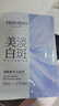 美肤宝烟酰胺美白面膜1片祛斑水润透亮熬夜呵护面贴膜男女护肤品 实拍图