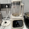 西屋（Westinghouse）无刷破壁机家用豆浆机1.5L加热全自动榨汁机变频降噪柔音触控彩屏辅食机 WPB15J21-W 实拍图