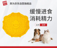 贵为宠物舔食垫小狗狗猫咪慢食碗防噎丰容藏食益智玩具小型犬慢食碗 实拍图