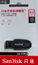 闪迪（SanDisk）64GB USB3.2 U盘 CZ550紫色 安全加密 数据恢复 学习电脑办公投标 小巧便携 车载 大容量优盘 实拍图
