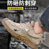双星八特 劳保鞋防砸防刺塑包头工地6KV透气SX-17 42码男 实拍图