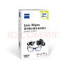 zeiss蔡司擦镜纸 擦眼镜清洁湿巾 擦镜头镜片专用一次性眼镜布 6片装 实拍图