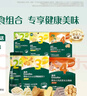 英氏（Engnice）婴幼儿零食礼包谷物酥饼干谷物棒小鱼泡芙宝宝零食六件组合191.7g 实拍图