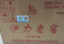 伊力特 伊力老窖 浓香型白酒 46度  250ml 单瓶装  实拍图