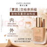 雅诗兰黛DW持妆粉底液62#自然偏白(2C0)30ml遮瑕持久化妆品礼盒生日礼物 实拍图