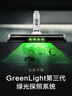 美的（Midea）吸尘器家用Q3 Green无线手持吸尘器 大功率超强吸力绿光显尘 除螨除尘车载轻量大吸力【国家补贴】 实拍图