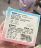 贝亲（Pigeon）桃叶儿童面霜长效保湿滋润润肤身体乳婴儿宝宝面霜 50g IA307 实拍图