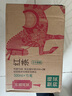 农夫山泉 东方树叶红茶500ml*15瓶 无糖饮料 茶饮料 整箱礼盒 实拍图