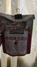 三只松鼠兰花豆牛肉味 坚果炒货零食地方特产小吃蚕豆205g/袋 实拍图