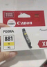 佳能（Canon）CLI-881XL Y 大容量黄色墨盒(适用TS8380t/TS708/TS708t/TS9580/TS9180/TS8380) 实拍图