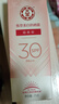 大宝集萃美白防晒露75g烟酰胺水润户外防晒霜护肤品SPF30 PA++ 实拍图