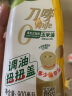 刀唛（Knife）零反式脂肪玉米油 900ml 非转基因物理压榨一级食用油 香港品牌 实拍图