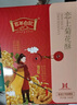 百年白记河南特产开封糕点休闲零食 去火清凉送老人菊花酥红枣核桃味240g 实拍图