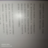 三生万物 知名企业家 宁高宁亲撰 复盘职业生涯 分享经营理念 管理方法 商业 企业 管理 经营 资本 并购 战略 出海 国际化 中粮 中化 华润 蒙牛 先正达 来宝农业 实拍图