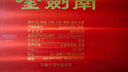 剑南春 金剑南K6 52度 500ml*2瓶 礼盒装 浓香型白酒 实拍图