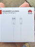 华为 5A数据线 USB Type-A 转 USB Type-C（白色） 1米 AP71  实拍图