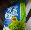 云山半青豆粒1kg 0脂肪0添加剂 新鲜豌豆粒 速冻锁鲜 半加工蔬菜 实拍图