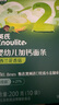 英氏（Engnice）婴幼儿加钙面条西兰花香菇味200g婴儿辅食儿童早餐6个月以上 实拍图