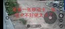 鸣胜太阳能摄像头监控4g免充值无线网络室外无电无网户外手机远程高清监控器360度无死角带夜视全景 4G太阳能款+终身免费流量+无电无网+华为海思芯片 15天循环录像 实拍图