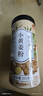 福东海 小黄姜粉350克/瓶 【100%纯姜磨粉】三伏天正宗云南小黄姜粉 实拍图