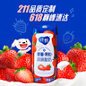 蒙牛（MENGNIU）纯甄鲜果草莓果粒风味酸奶【加量不加价】笑脸包京东专供211g×10 实拍图