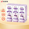 宾格瑞香芋味牛奶韩国原装进口牛奶儿童学生早餐奶200ml*6 牛奶饮料 实拍图