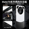 KEKLLE适用华为mate70pro手机壳 华为mate70pro+保护套拼色电镀磨砂保护壳镜头全包防摔超薄套 熊猫色B 实拍图