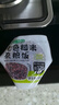 十月稻田 七色糙米饭团 即食 粗粮五谷杂粮 方便速食 低脂健身主食 100g*7 实拍图