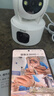 乔安双摄1000万摄像头监控无线wifi网络高清夜视监控器360度无死角带夜视全景云台家用AI监控手机远程 实拍图