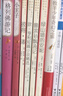 中国古代寓言 人教版快乐读书吧三年级下册 曹文轩、陈先云主编 语文教科书配套书目 实拍图