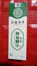 云南本草脚臭喷雾剂脚出汗专用除去汗脚专用特效喷雾脚臭克星脚气脚臭喷雾 药喷剂一盒【脚臭喷雾】 实拍图