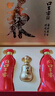 口子窖 六年型 兼香型白酒 52度 450ml*2瓶 礼盒装 送礼礼赠 实拍图