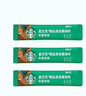 星巴克（Starbucks）精品速溶黑咖啡0糖0脂 阿拉比卡豆 提神防困美式咖啡尝鲜2.3g*3条 实拍图