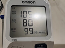 欧姆龙（OMRON）【行业热销】电子血压计血压仪老人家用血压测量医用高精准U726J 实拍图