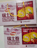 达利园瑞士卷草莓味720g礼盒装学生充饥零食点心(新老包装随机发货) 实拍图