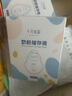 十月结晶母乳储存保鲜袋（30支）储奶袋冷冻袋储存袋200ml 实拍图