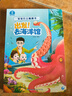 宝宝巴士jojo点读绘本宝贝赳赳成长故事系列儿童绘本1-3岁幼儿园早教点读发声书益智亲子阅读互动生日礼物黑色星期五京东配送 出发! 去森林 实拍图