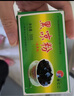 徐七二白凉粉黑凉粉凉草粉龟苓膏粉家用薄荷冰凉粉自制果冻粉冰凉粉 白凉粉四盒【拍2份到手12盒】 实拍图