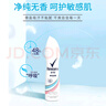 舒耐女士爽身香体喷雾 净纯无香150ml 干爽不粘腻 （包装随机） 实拍图