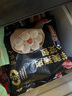 思念早餐面点任选组合 包子手抓饼烧麦馅饼馒头小笼包油条葱油饼饭团 黑椒牛肉酥皮馅饼300g 实拍图