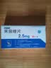 [伊美舒]来曲唑片 2.5mg*30片 1盒装 实拍图