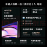 Vidda 海信电视50英寸 R50 一级能效 莱茵低蓝光护眼 以旧换新国家补贴游戏液晶平板电视50VR1Q 实拍图